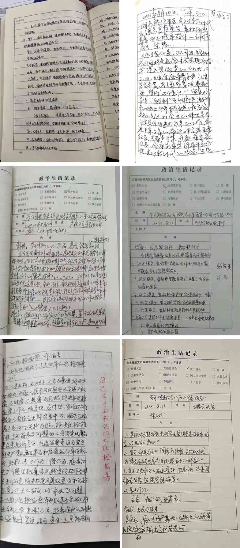 通宝TB888·官方网站