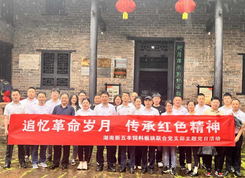 通宝TB888·官方网站