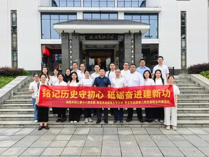 通宝TB888·官方网站
