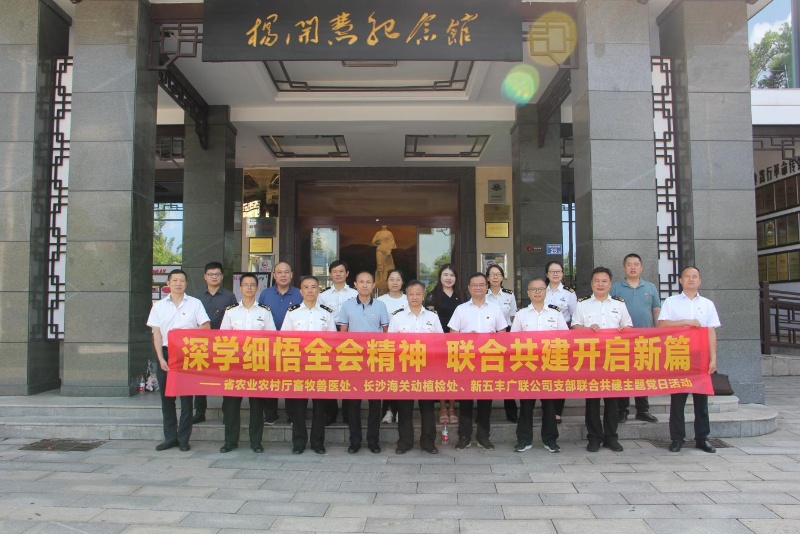 通宝TB888·官方网站