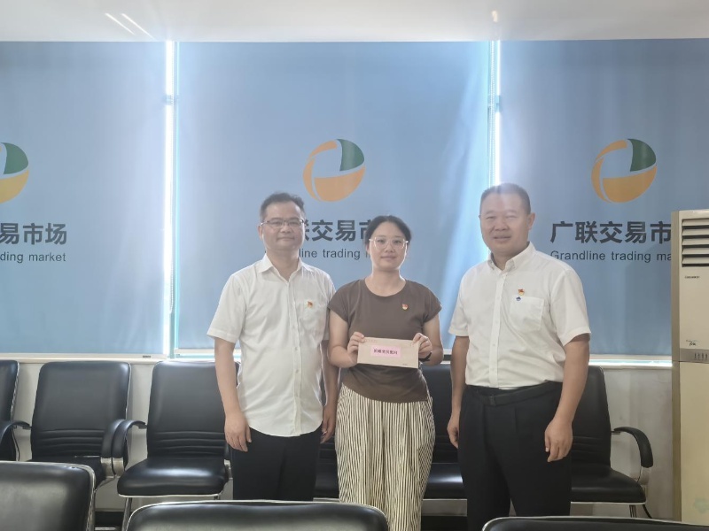 通宝TB888·官方网站