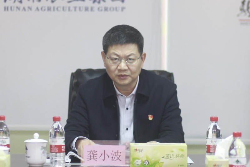 通宝TB888·官方网站